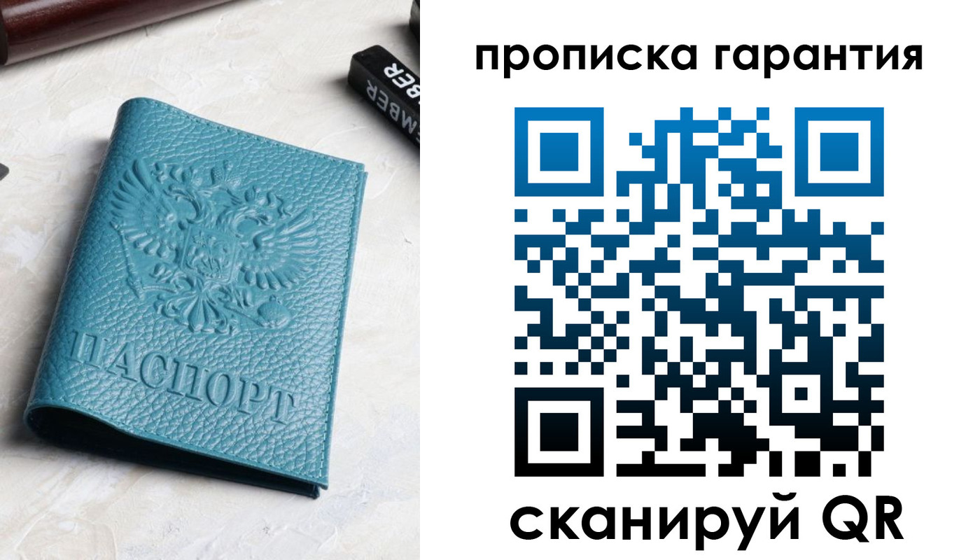 регистрация для школы в Пугачёве