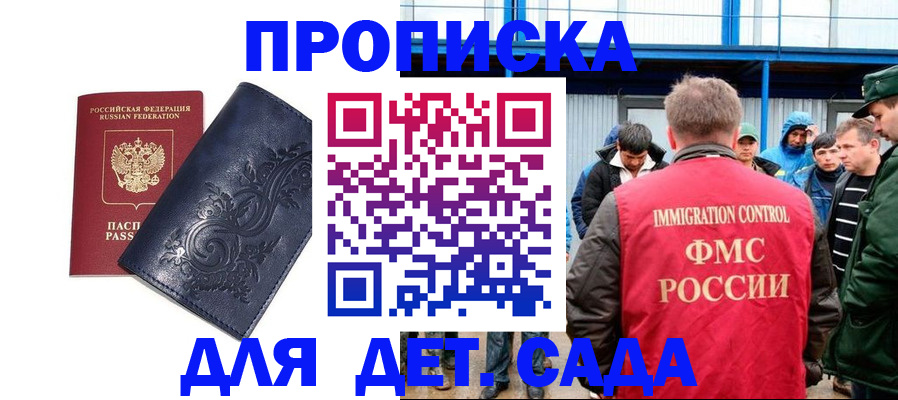 найти адрес прописки в Пугачёве